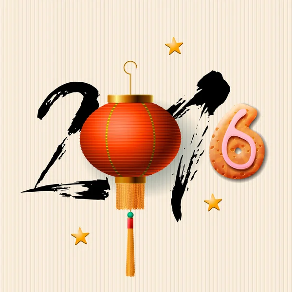 Caligrafía china 2016, diseño de la tarjeta de felicitación del Año Nuevo Lunar, ilustración del vector . — Vector de stock