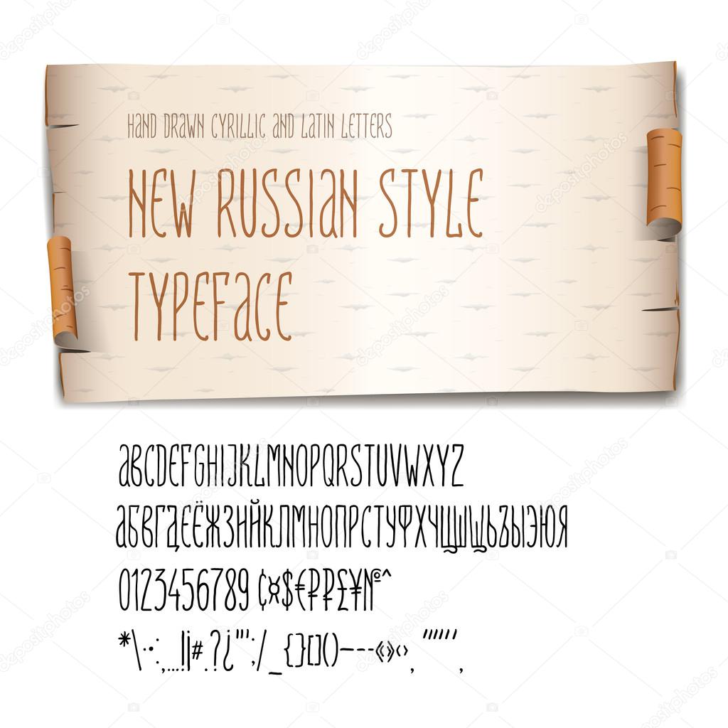 New Russian style typeface, birch-bark background, vector illustration.