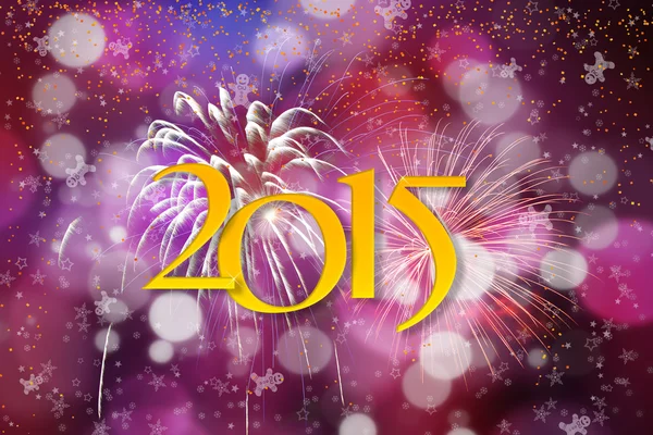 Happy New Year 2015 — Stock Photo, Image