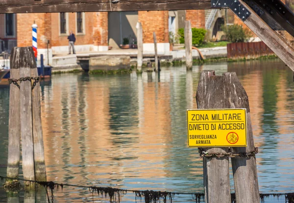 Militair gebied oprijlaan van de Arsenale van Venetië, Italië — Stockfoto