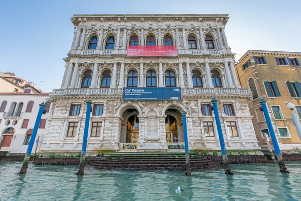 VENEZIA, ITALIA - 18 MAR - Ca 'Pesaro - Galleria Internazionale d'Arte Moderna sul Canal Grande su Marte 18, 2015 a Venezia . — Foto Stock