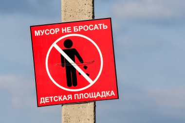 Çöp atmayın. Oyun alanı temiz, yasak işareti var. Yere çöp atma.