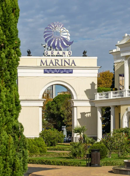 Гранд Марина Фото Гранд Марина Фото