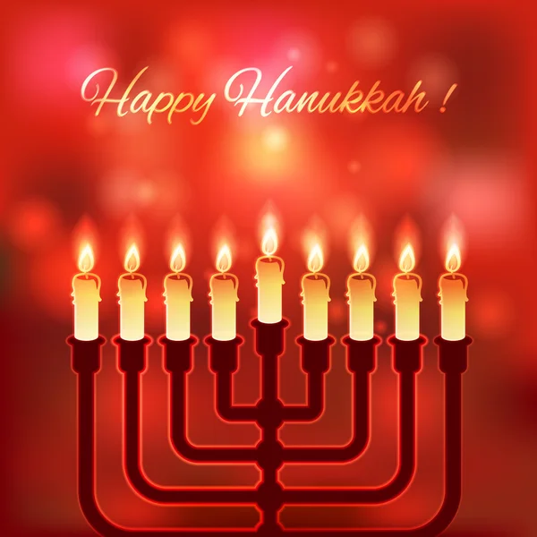 Happy Hanukkah θολή φόντο — Διανυσματικό Αρχείο