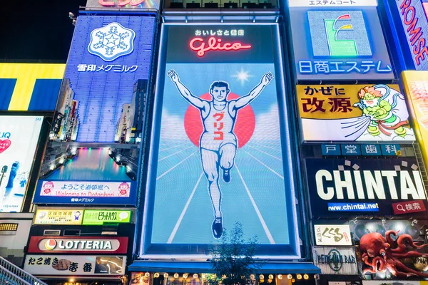 OSAKA, JAPÃO - 1 de dezembro: Dotonbori mercado de rua em Osaka em D — Fotografia de Stock