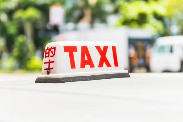 Taxi teken in hong kong — Stockfoto