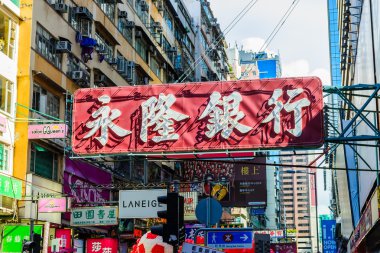 Hong kong, Çin - Nisan 10: sokak görünümü üzerinde 10 Nisan 2014 kalabalık