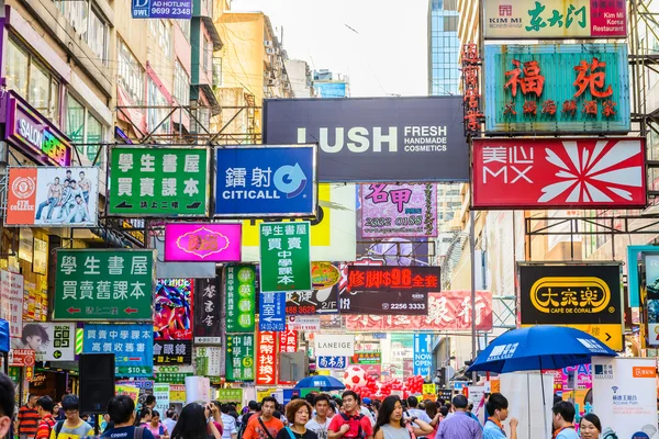 Přeplněné ulice pohled v Hong Kongu — Stock fotografie