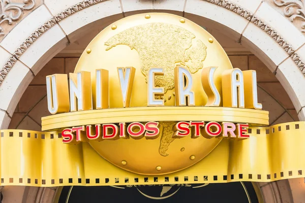 Parc à thème Universal Studios — Photo