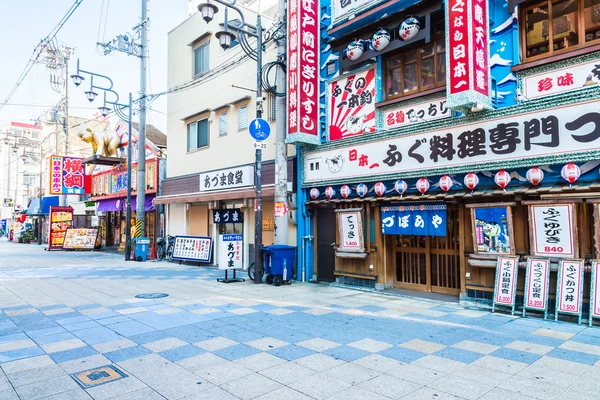 Tour Tsutenkaku et district de Shinsekai — Photo