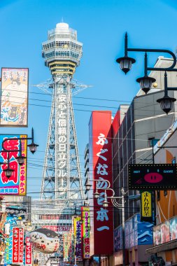 Tsutenkaku Kulesi ve Shinsekai Bölge alanı
