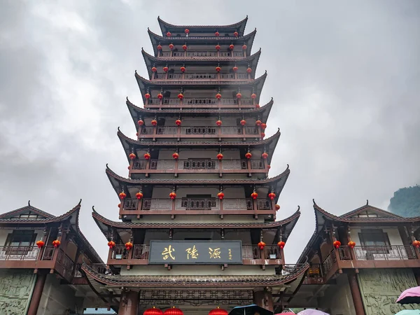 Wulingyuan Nationalpark Tor Mit Schönen Wolkenhimmel Und Berg Zhangjiajie National — Stockfoto