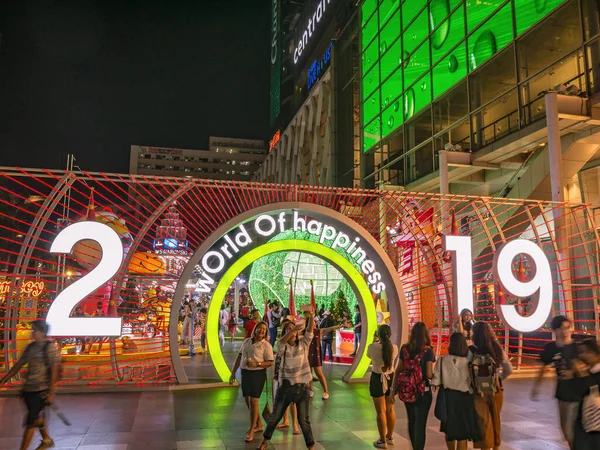 Bangkok / Tayland - 13 Aralık 2018: Bangkok kenti Tayland 'daki Merkez Dünya Mağazası önünde 2019 yıllık Dünya Mutluluk Festivali kavramını tanımayan kişiler ziyaret etti
