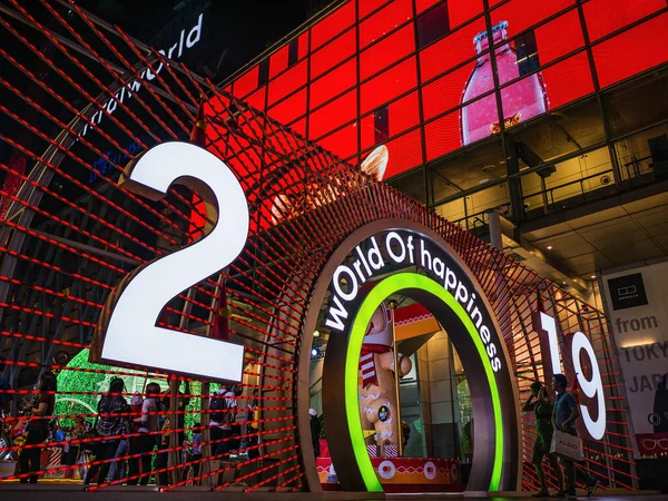 Bangkok / Tayland - 13 Aralık 2018: Bangkok Tayland 'daki Merkez Dünya Mağazası önünde 2019 yıllık Dünya Mutluluk Festivali kavramını tanımayan kişiler ziyaret etti