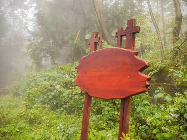 Blank Wooden Banner on the mountain in Foggy day