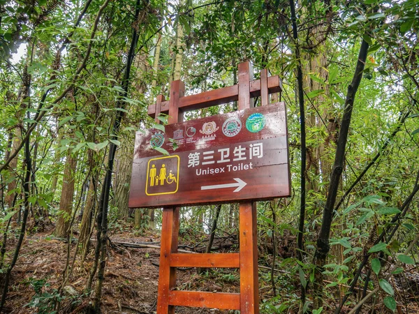 Zhangjiajie Čína Října 2018 Unisen Zhangjiajie Národní Lesopark Okrese Wulingyuan — Stock fotografie