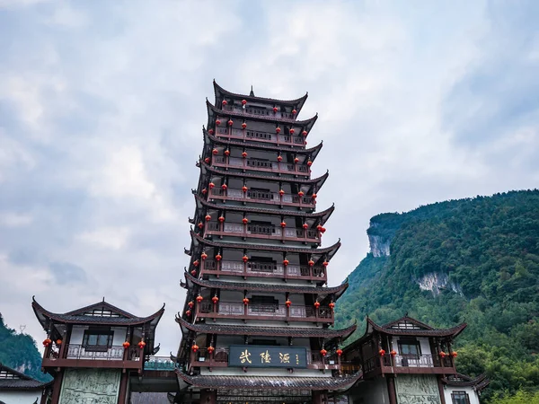 zhangjiajie / Çin - 14 Ekim 2018: Wulingyuan ulusal park kapısı Wulingyuan İlçesi Zhangjiajie şehrinde Zhangjiajie Ulusal Orman Parkı 'nda bulutlu güzel bir gökyüzü ve dağdır..