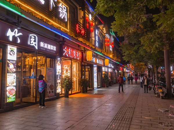 Zhangjiajie China October 2018 Beautiful Urban Building Scene Zhangjiajie City — Stock Photo, Image