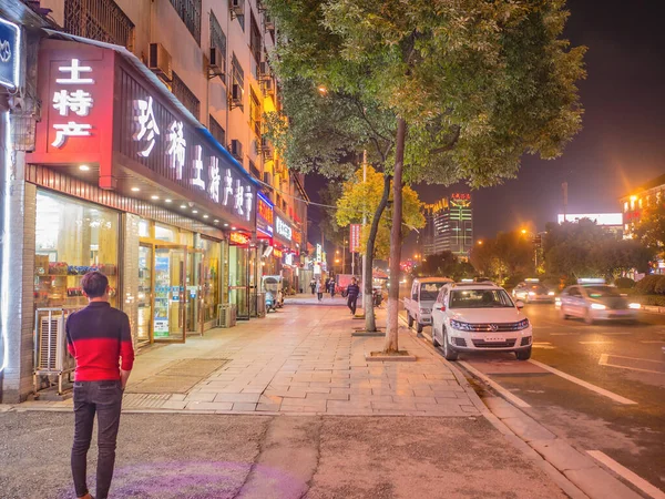 Zhangjiajie China Outubro 2018 Bela Cena Construção Urbana Cidade Zhangjiajie — Fotografia de Stock