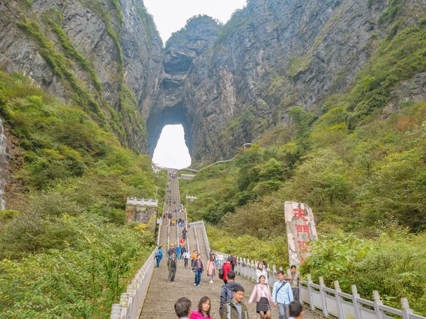 zhangjiajie / Çin-15 Ekim 2018: Zhangjiajie şehrindeki Tianmen dağ milli parkındaki Cennet Kapısı merdivenlerine tırmanan turist kalabalığı.
