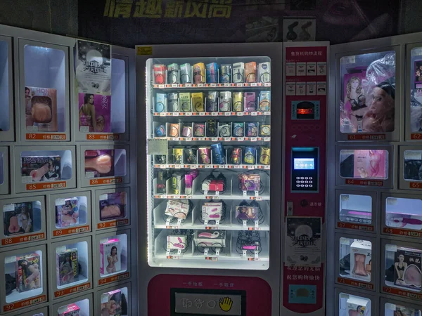Zhangjiajie Κίνα Οκτωβρίου 2018 Σεξ Παιχνίδι Αυτόματη Μηχανή Αυτόματης Πώλησης — Φωτογραφία Αρχείου