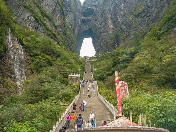 Zhangjiajie China Outubro 2018 Multidão Turistas Escalada Céu Portão Caverna Imagens De Bancos De Imagens Sem Royalties