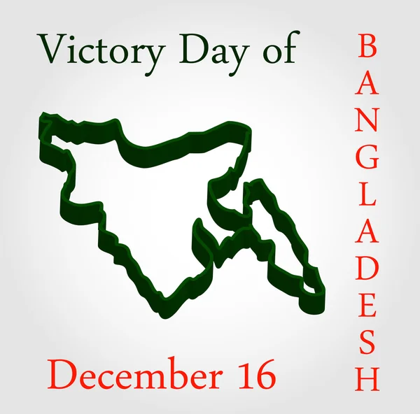 День Победы в Бангладеш 16 декабря — стоковый вектор