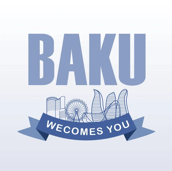 Skyline Города Баку Известными Застройщиками Baku Welcome You — стоковый вектор