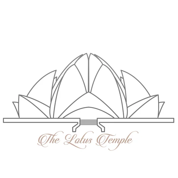 Lotus Temple Ινδία Συνοπτική Εικονογράφηση Ναός Του Λωτού Είναι Ένα — Διανυσματικό Αρχείο