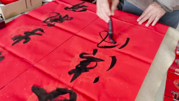 Een Kalligraaf Het Creëren Schrijven Van Lente Festival Coupletten Chinees — Stockvideo