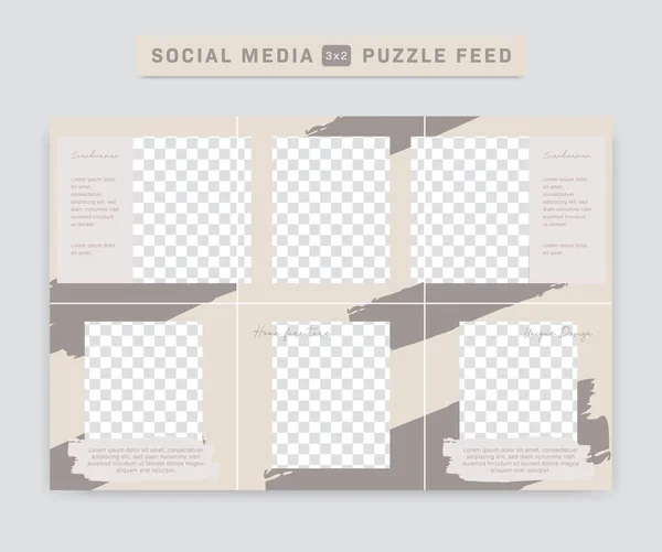 Home Furniture Social Media Instagram Puzzle Post Feed Vector Template — 스톡 벡터