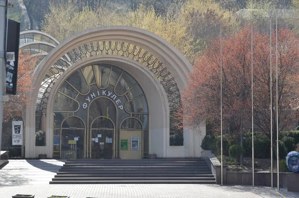 kyiv funicular entrance with aurumn trees, ukraine