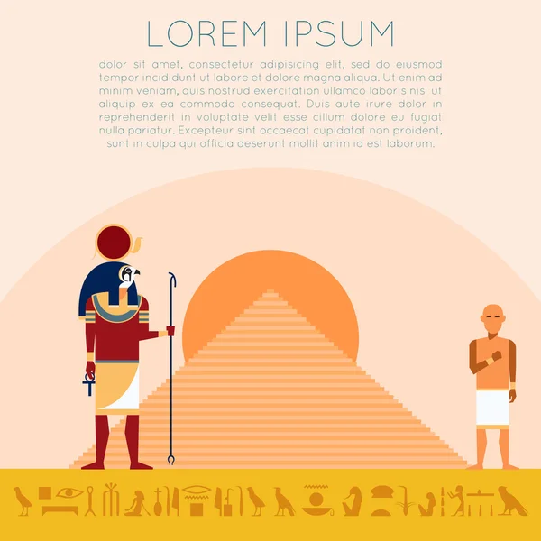 Egypet Ra banner3 — Archivo Imágenes Vectoriales