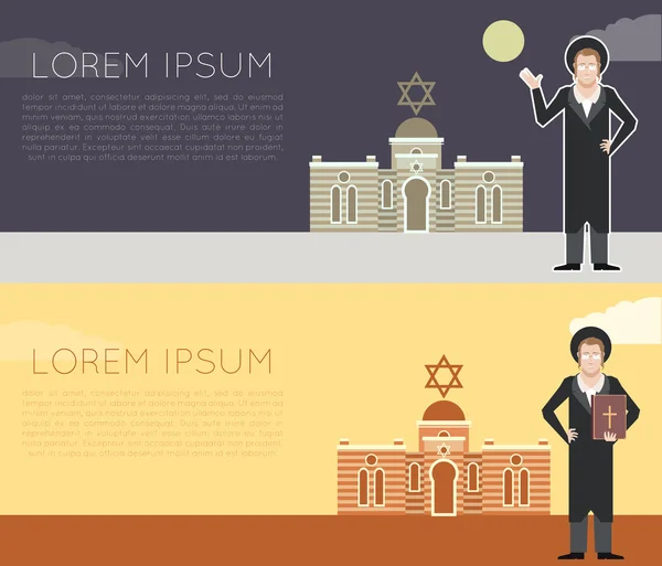 Jood en jewdaism banner — Stockvector