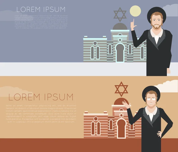 Jew and jewdaism banner — Stock Vector