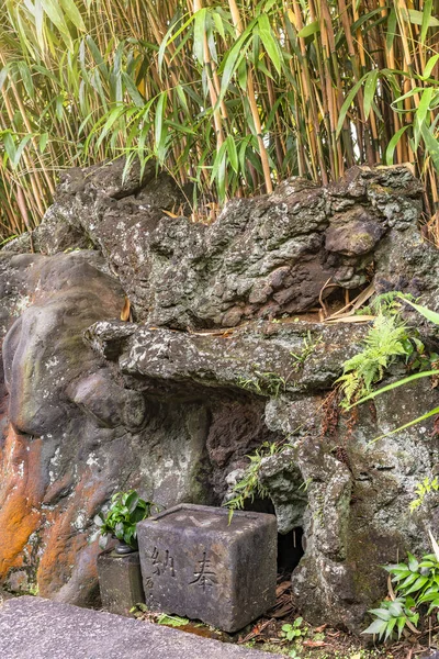 Tokyo Japão Dezembro 2020 Monumento Pedra Representando Buraco Onde Tanuki — Fotografia de Stock