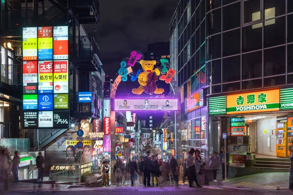 Tokyo Japon Mars 2020 Porte Entrée Rue Takeshita Pittoresque Éclairée — Photo