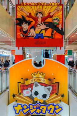 Tokyo, Japonya - 21 Aralık 2018 Japon mangası ve Ejderha Topu 'ndan bir parça ve Naruto' nun Ikebukuro 'daki antik J-World Tokyo tema parkını tanıttığı resimli tabela.