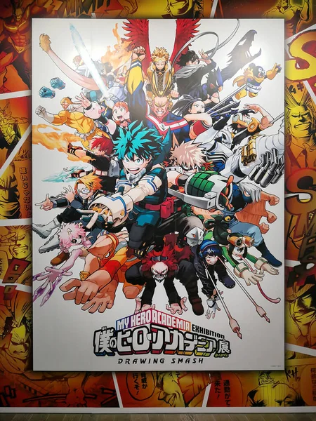 Tokyo Japan Juni 2021 Stor Affisch Vid Ingången Till Utställningen — Stockfoto