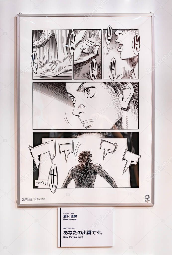 Tokyo, japan - august 24 2021: Poster featuring a comic strip of paralympic sport discipline by japanese manga artist Naoki Urasawa at Sports Olympic Square in Yurakucho.