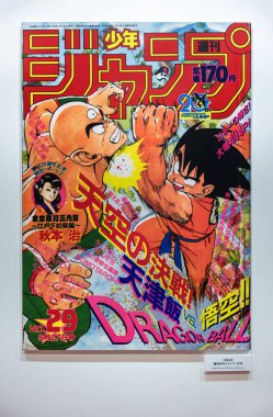 Tokyo, Japonya - Ekim 06 2024: 18 Manga Ejder Topunun kapağı 