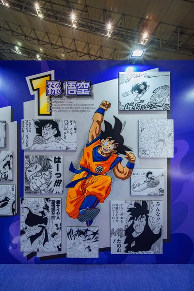 Chiba, makuhari - 25 Ocak 2026: Bir Japon paneli, Son Goku 'nun manga çerçevelerini ve konuşma baloncuklarını özgür Ejder Balosu' nun 40. yıldönümü münasebetiyle Genkidamatsuri 'nin baş karakteri olarak sergiliyor..