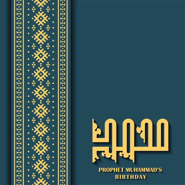 Mawlid Nabi Med Arabisk Kalligrafi Islamisk Fest Bakgrund Design Vektor — Stock vektor
