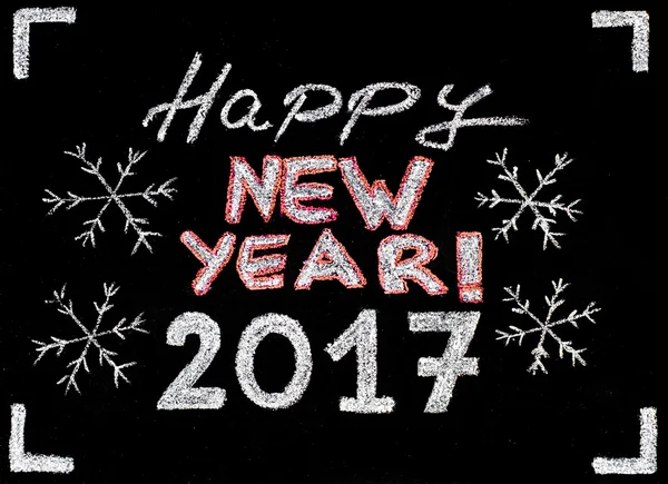 新年あけましておめでとうございます、2017 年ヴィンテージ コンセプト黒い背景に分離された黒板チョークによる文字の手書き — ストック写真