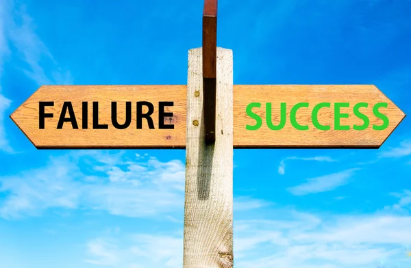 失敗と成功のメッセージ、成功の概念図 — ストック写真