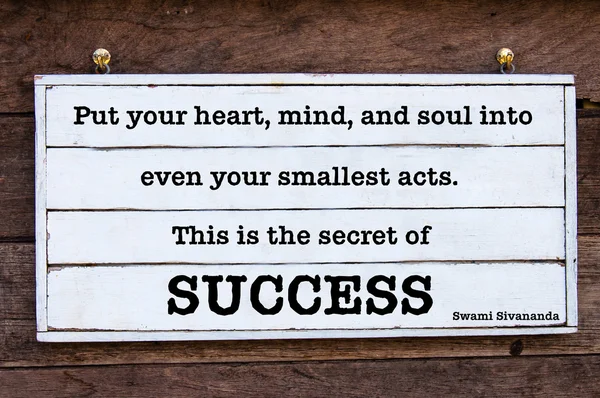 Inspirational message - The Secret Of Success, quote by Swami Sivananda — ストック写真