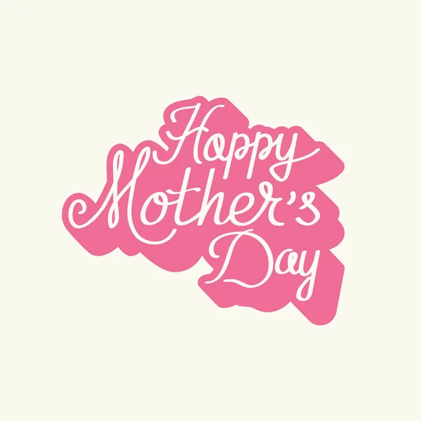 Feliz Dia das Mães. — Vetor de Stock