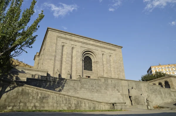 Matenadaran Muzeum, Yerevan — Zdjęcie stockowe