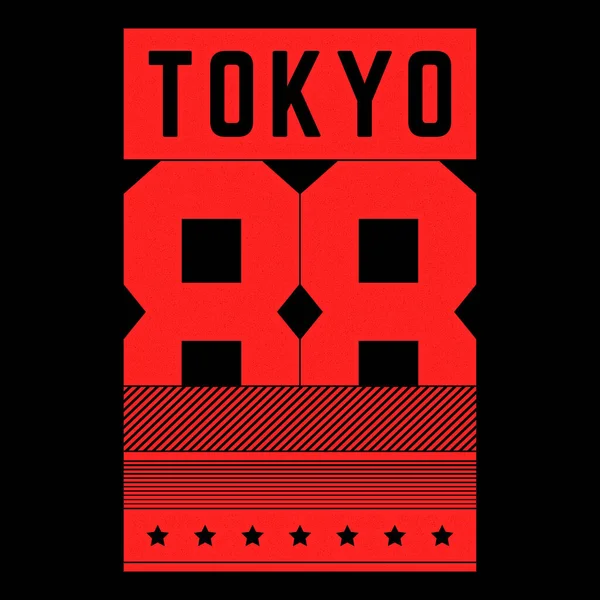 Векторні кольорові ретро-ілюстрації на тему Токіо. Стилізований вінтажний друк, плакат, друк.. — стоковий вектор