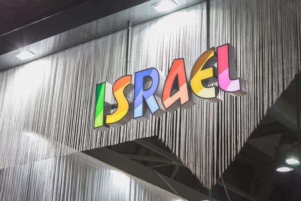 Detail of Israel stand at Bit 2015, international tourism exchange in Milan, Italy — Stock Photo, Image